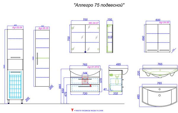 Тумба Aqwella Аллегро с умывальником, белый