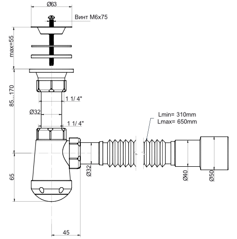 Сифон для раковины Orio Чик 1 1/4 х 32, с гибкой трубой 32-40/50 (650 мм), М-32020