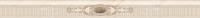 Бордюр Eurotile Ceramica ECLIPSE BEIGE 8х89,5, 771