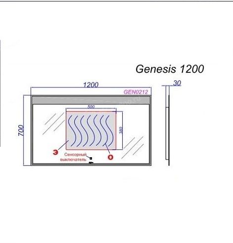Зеркало Clarberg Evolution 120 "Genesis" с подсветкой, 1200 х 700 х 25, GEN0212