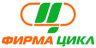 Завод Цикл
