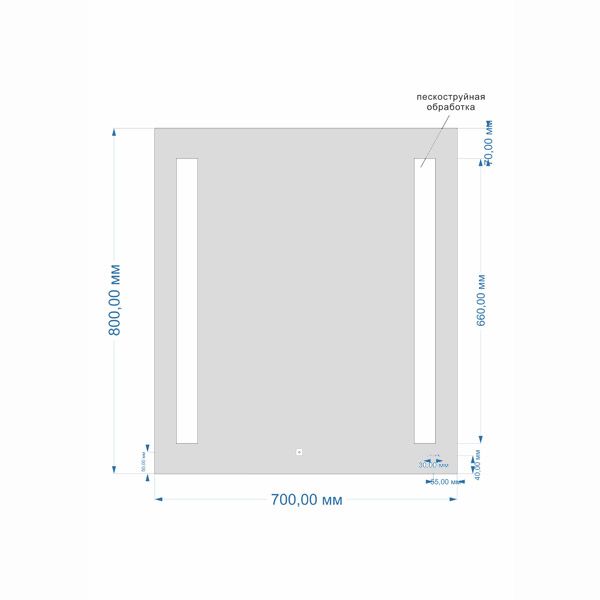 Зеркало Cersanit LED 020 base 70*80, KN-LU-LED020*70-b-Os