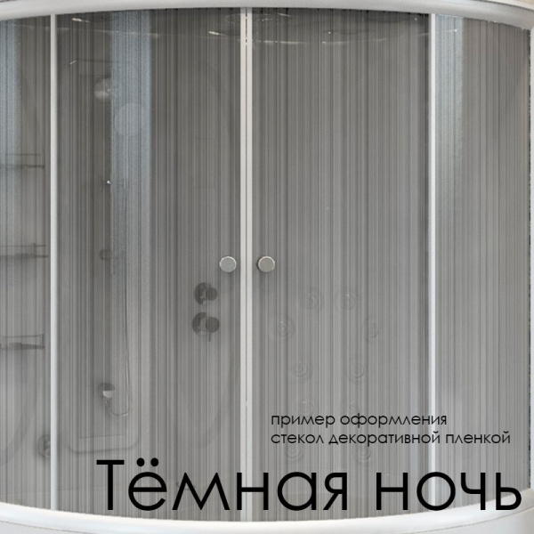 Декор на стекла душевой кабины Radomir "Паола 3", 1-64-0-0-0-059