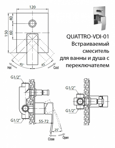 Встраиваемый двухпозиционный смеситель для ванны и душа Cezares QUATTRO-VDI, QUATTRO-C-VDI-01