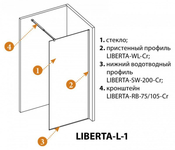 Душевая перегородка Cezares Liberta 90*195 см, с односторонним входом, бронзовое стекло, хромированн