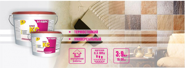 Клей строительный Боларс КС 50 кг