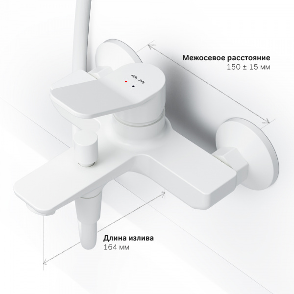 Смеситель для ванна и душа AM.PM X-Joy, белый, F85A10033