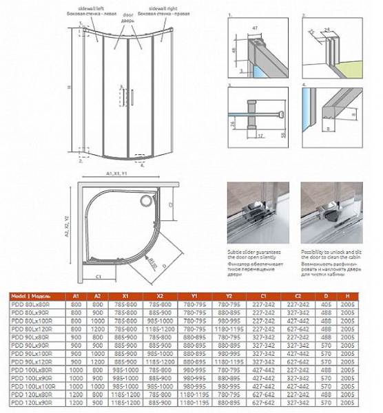Душевая кабина Radaway Idea PDD, двери, 387139-01-01