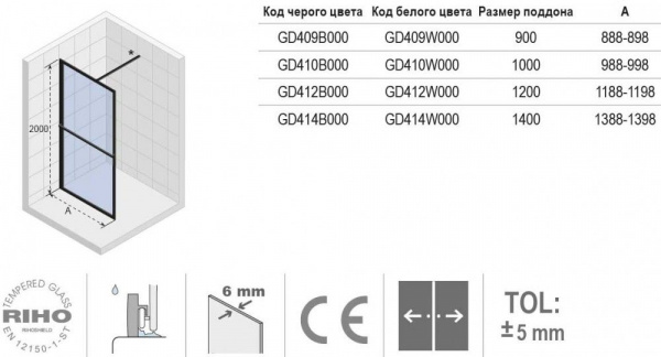 Душевая стенка Riho LUCID GD 400 120 x 200 BLACK, GD412B000