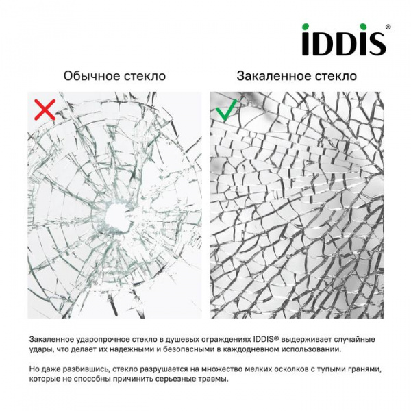 Шторка для ванны IDDIS Ray 80х140, алюминий глянцевый, прозрачное стекло, покрытие Easy Clean, RAY6C
