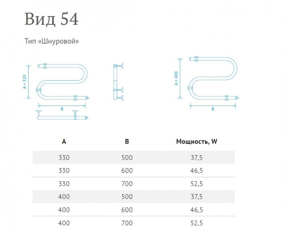 Полотенцесушитель электрический Маргроид Вид 54 Э (3/4") 40*50, B54 (3/4") 40*50