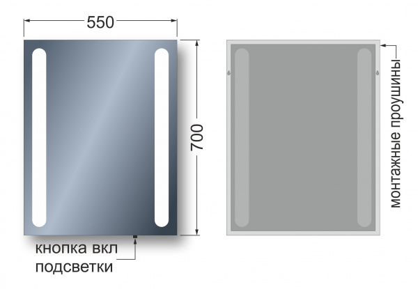 Зеркало Avanti DUO с LED подсветкой 9,6 Вт/м 70 х 55 см с кнопочным выключателем