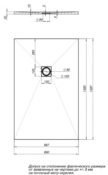 Душевой поддон Aquanet Pleasure 140x90