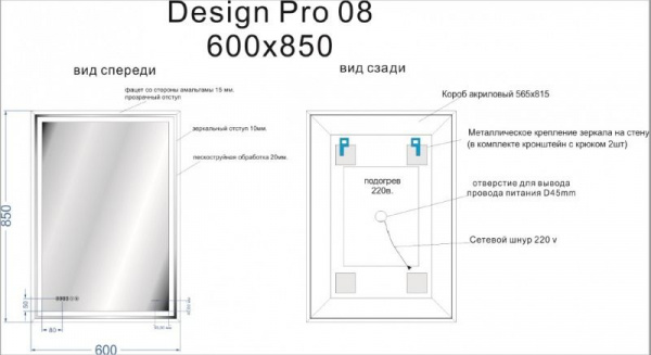 Зеркало Cersanit LED 080 design pro 60x85 с подсветкой часы, KN-LU-, KN-LU-LED080*60-p-Os