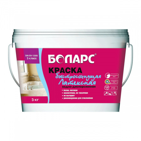 Краска водно-дисперсионная Боларс ЛАТЕКСНАЯ быстросохнущая 3 кг