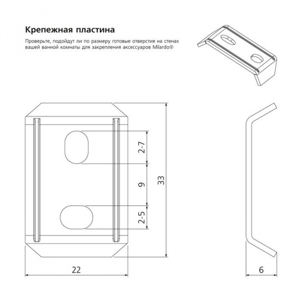 Крючок Milardo Volga, VOLSM10M41