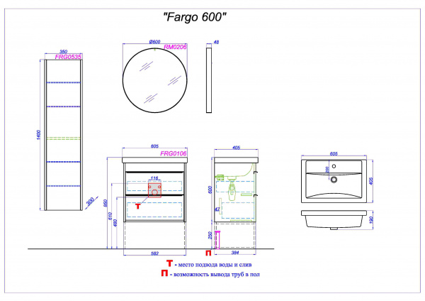 Ножки Aqwella "Fargo" для тумбы 60см.