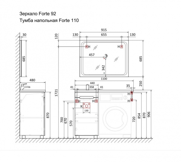 Тумба для раковины Raval Forte 110 напольная, правая, белая, For.01.110.R/N/W