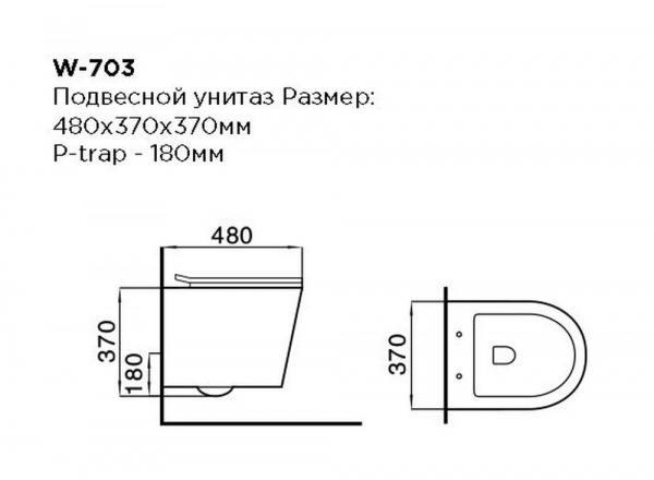 Унитаз подвесной Black&White W-703