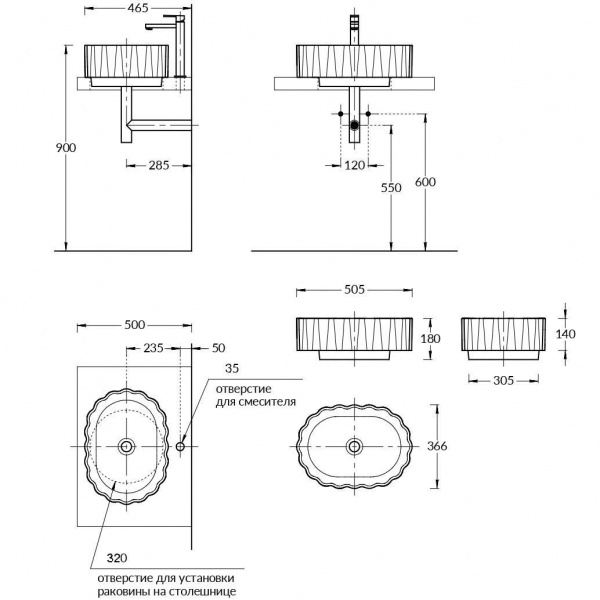Раковина ARTBASIN Sabbia/АртБейзин Саббья 50 песочная матовая, SA.wb.50\SAN