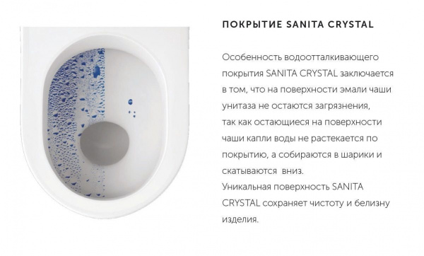 Унитаз подвесной Sanita Luxe Attica Luxe Color Red SL с крышкой дюропласт, ATCSLWH0111