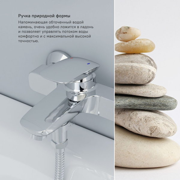 Смеситель для ванны IDDIS Stone, хром, STOSB00i02WA