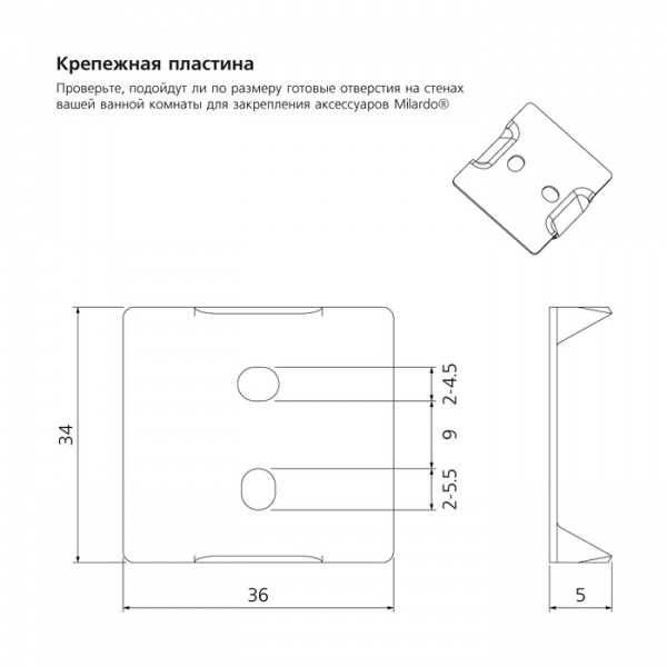 Подстаканник одинарный настенный Milardo Labrador, LABSMG0M45