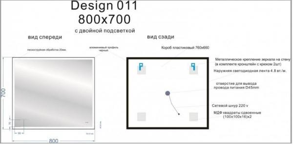 Зеркало Cersanit LED 011 design 80x70 с подсветкой часы металл. рамка, KN-LU-LED011*80