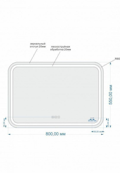 Зеркало прямоугольное Cersanit LED design pro 051 80 bluetooth с подсветкой, KN-LU-LED051*80-p-Os